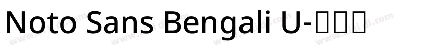 Noto Sans Bengali U字体转换 Noto Sans Bengali U字体转换